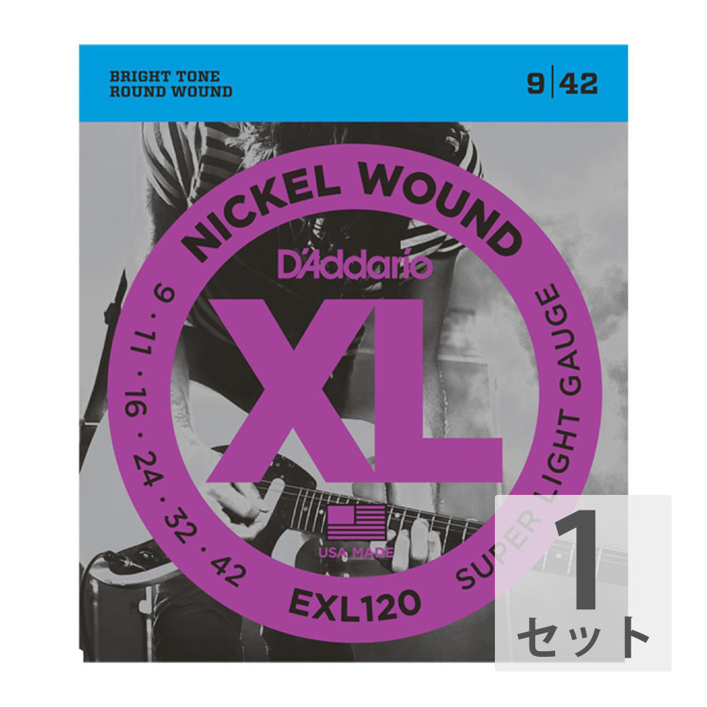 羅弦織 ダダリオ 【1セット】 D'Addario 09-42 EXL120 Super Light