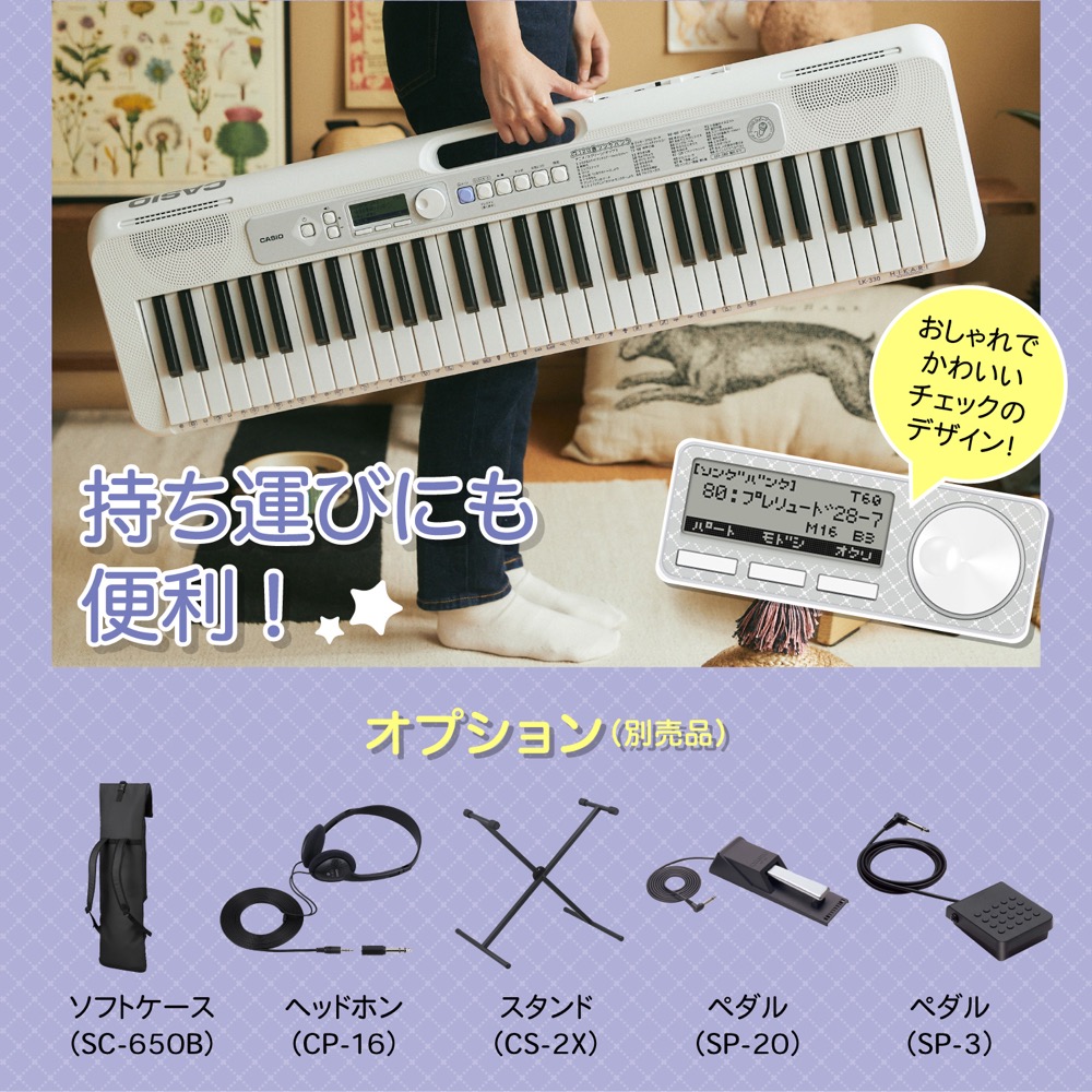 全品無料 CASIO(カシオ) 61鍵盤 電子キーボード LK-312 光