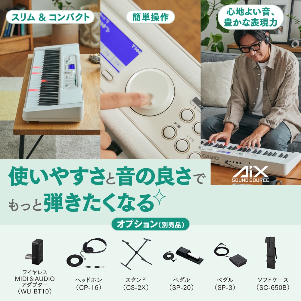 CASIO カシオ LK-530 61鍵盤 光ナビゲーション キーボード サブ画像6