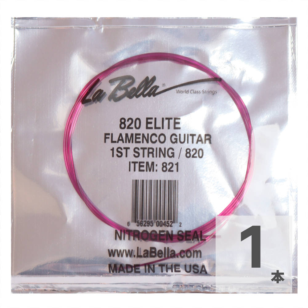 La Bella ラベラ 820 Elite Flamenco 1弦 フラメンコギター弦 バラ弦 レッドナイロン