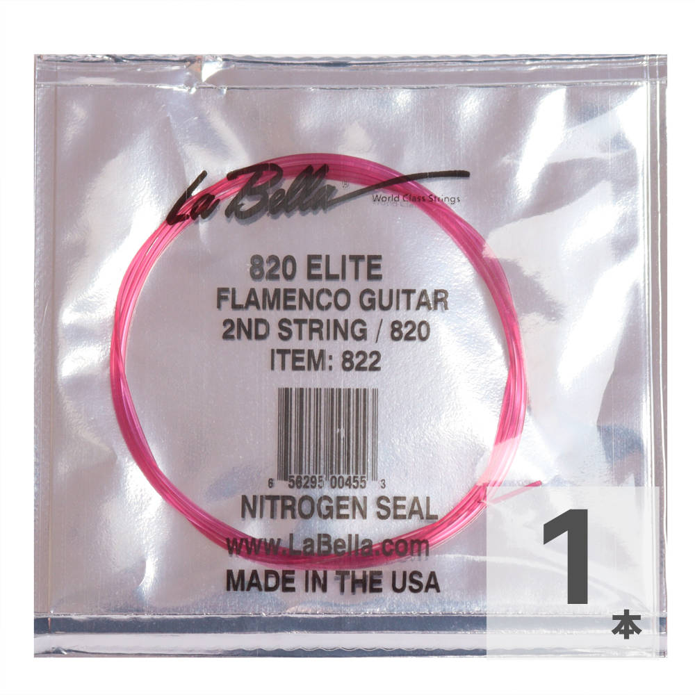 La Bella ラベラ 820 Elite Flamenco 2弦 フラメンコギター弦 バラ弦 レッドナイロン