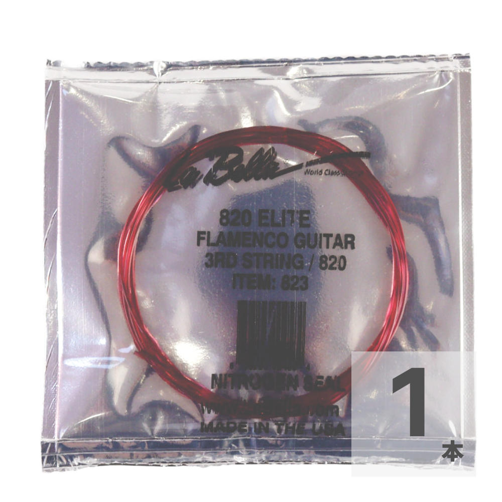La Bella ラベラ 820 Elite Flamenco 3弦 フラメンコギター弦 バラ弦 レッドナイロン