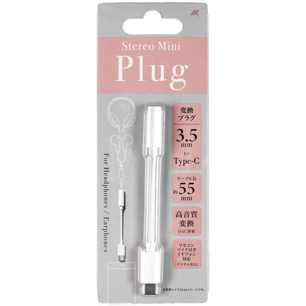 AXES アクセス ACP-01 WH USB Type-C to 3.5mm 4極 イヤホン端子変換プラグ 5.5cm ホワイト パッケージ画像