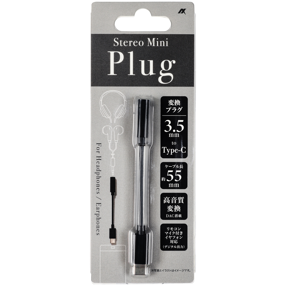 AXES アクセス ACP-01 BK  USB Type-C to 3.5mm 4極 イヤホン端子変換プラグ 5.5cm ブラック パッケージ画像