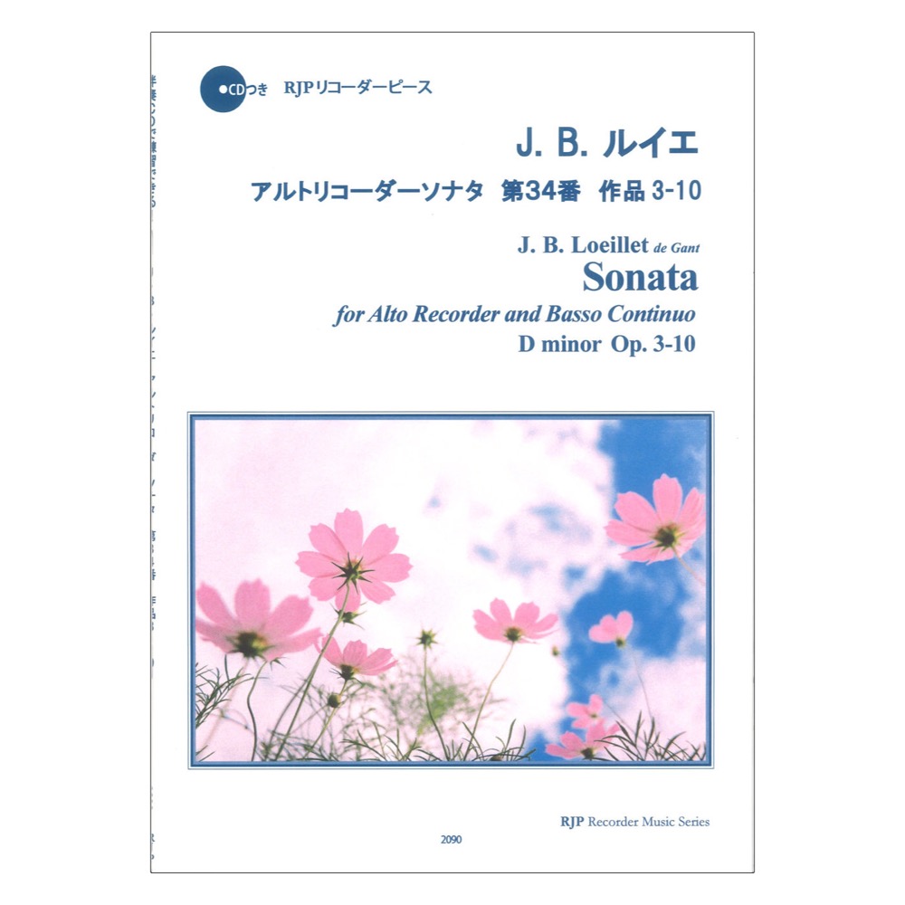2090 J. B. ルイエ アルトリコーダーソナタ 第34番 作品3-10 リコーダーJP