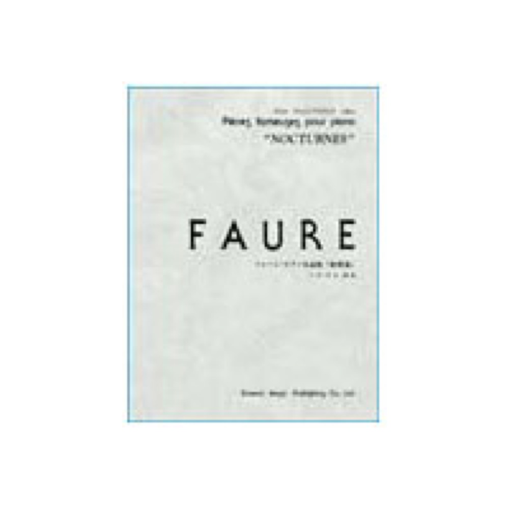 DOREMI フォーレ・ピアノ名曲集 「夜想曲」ドレミ・クラヴィア・アルバム