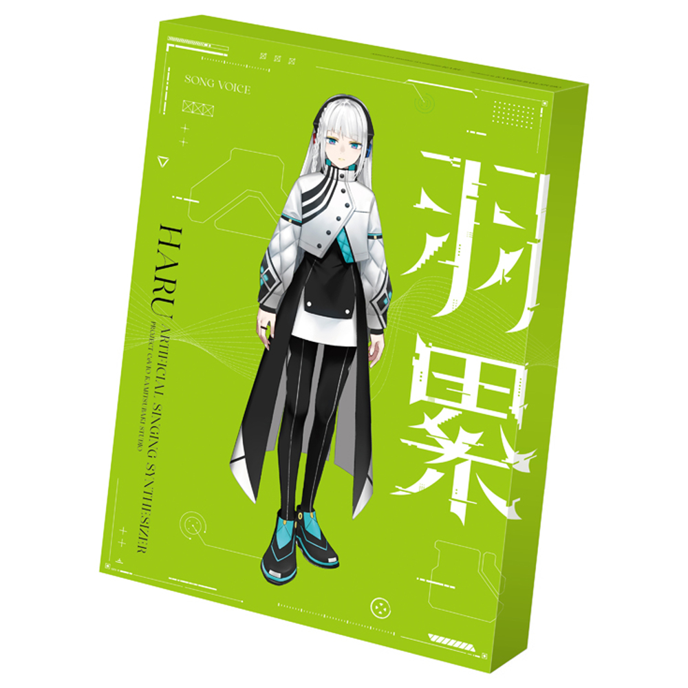 KAMITSUBAKI STUDIO(神椿) 音楽的同位体 羽累(HARU) ソングボイスパッケージ