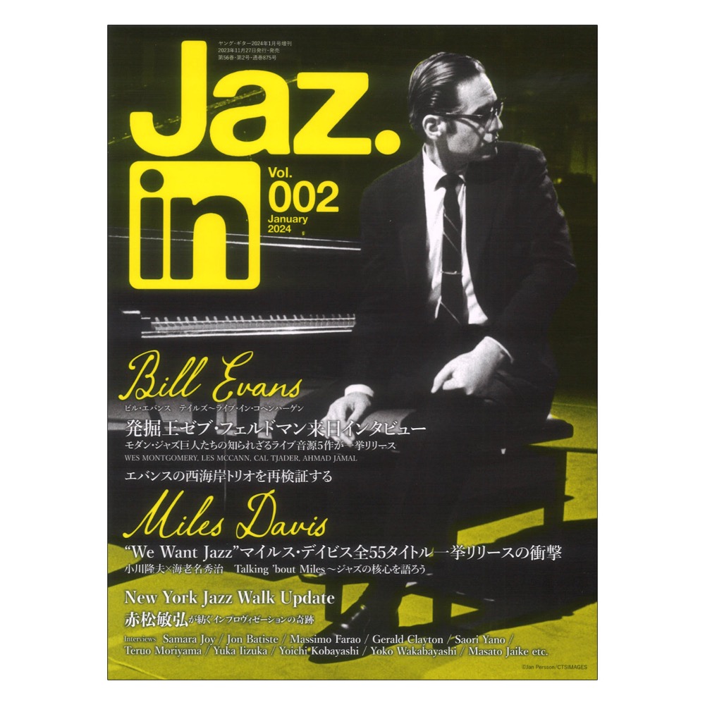 Jaz.in Vol.002 シンコーミュージック