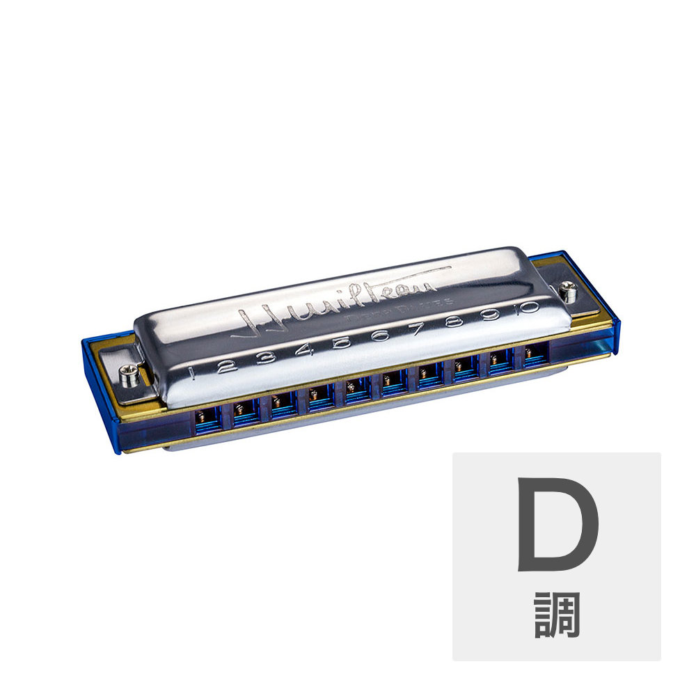 HOHNER ホーナー J.J.Miltau Deep Blues MS D調 501/20 10ホールハーモニカ ブルースハープ ブルースハーモニカ