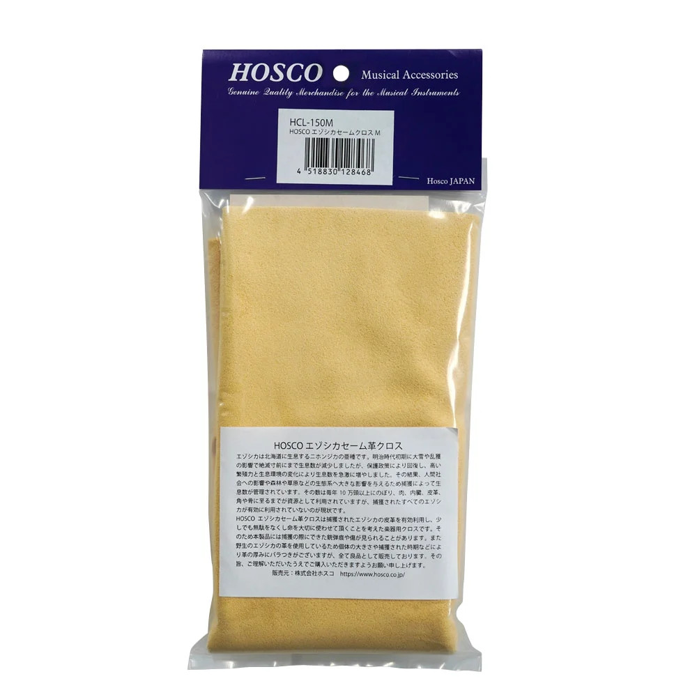 HOSCO ホスコ HCL-150M ギタークロス セームクロス Mサイズ パッケージ裏面画像