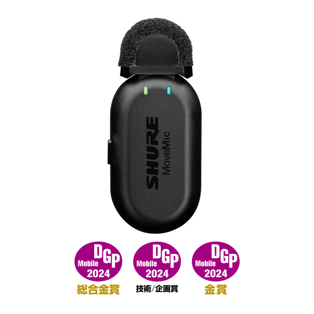 SHURE シュアー MV-ONE-J-Z6 MoveMic One シングルチャンネルのクリップオンワイヤレスマイクロホン ワイヤレスマイク シュア スマートフォンに直接音声送信