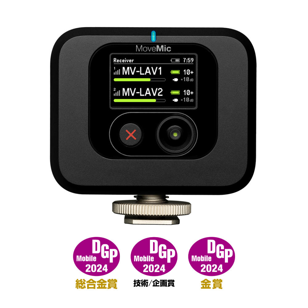 SHURE シュアー MV-R-J-Z6 MoveMic Receiver MoveMic用ワイヤレス受信機 ワイヤレスマイク レシーバー シュア