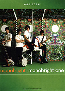 SHINKO MUSIC monobright/monobright one/バンドスコア