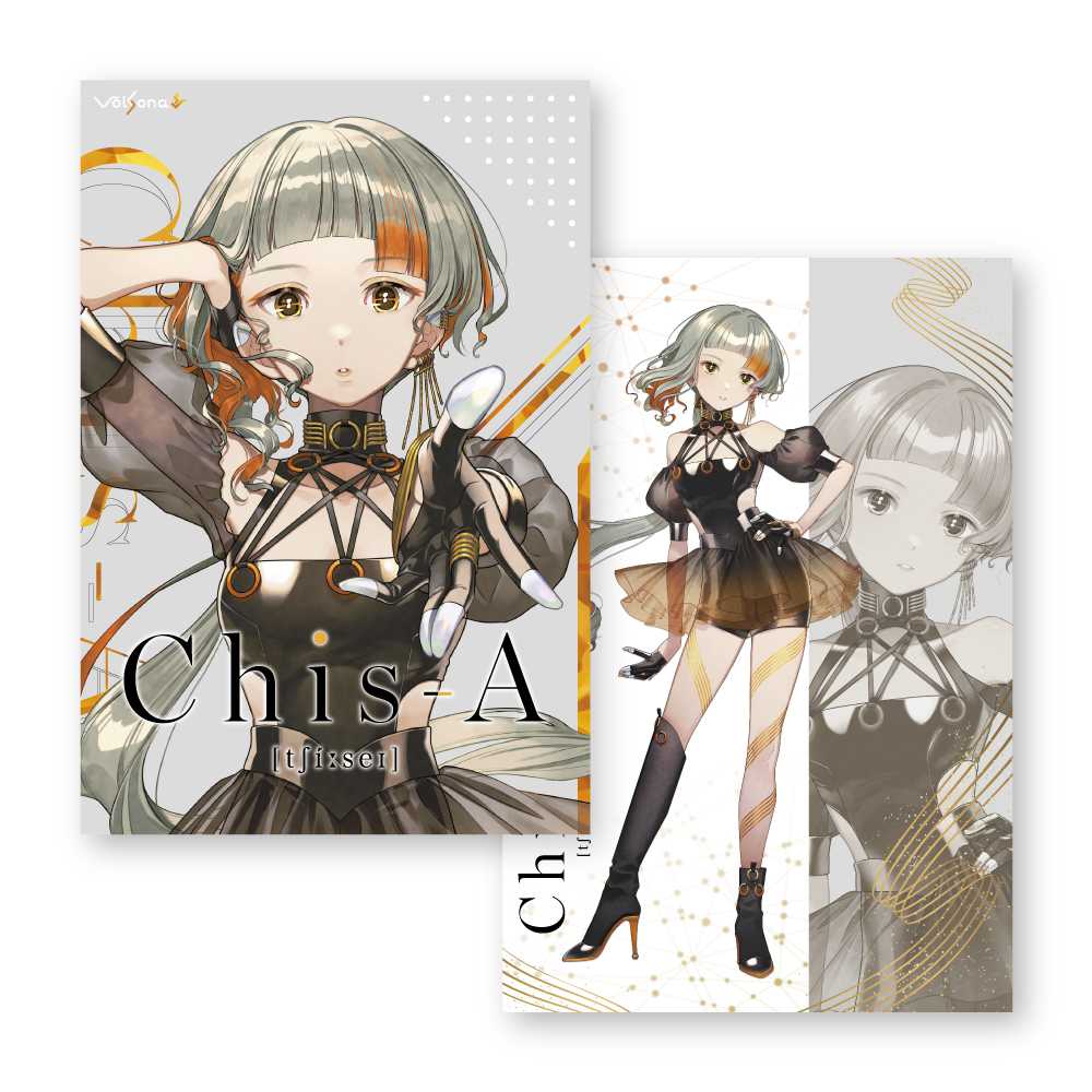 テクノスピーチ VoiSona Chis-A チセイ 特別パッケージ版 AI歌声合成ソフト TSVS-003 限定ポストカード2種