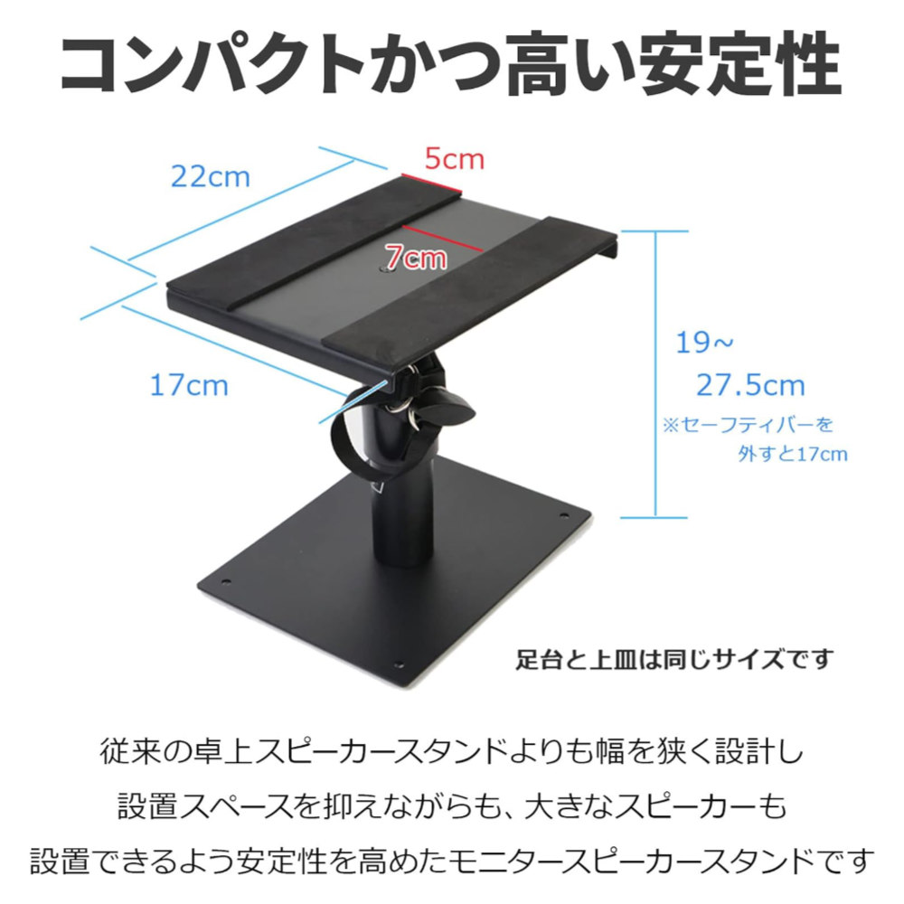 KIKUTANI キクタニ MOS-35 インシュレーター付き モニタースピーカースタンド ペア サブ画像1