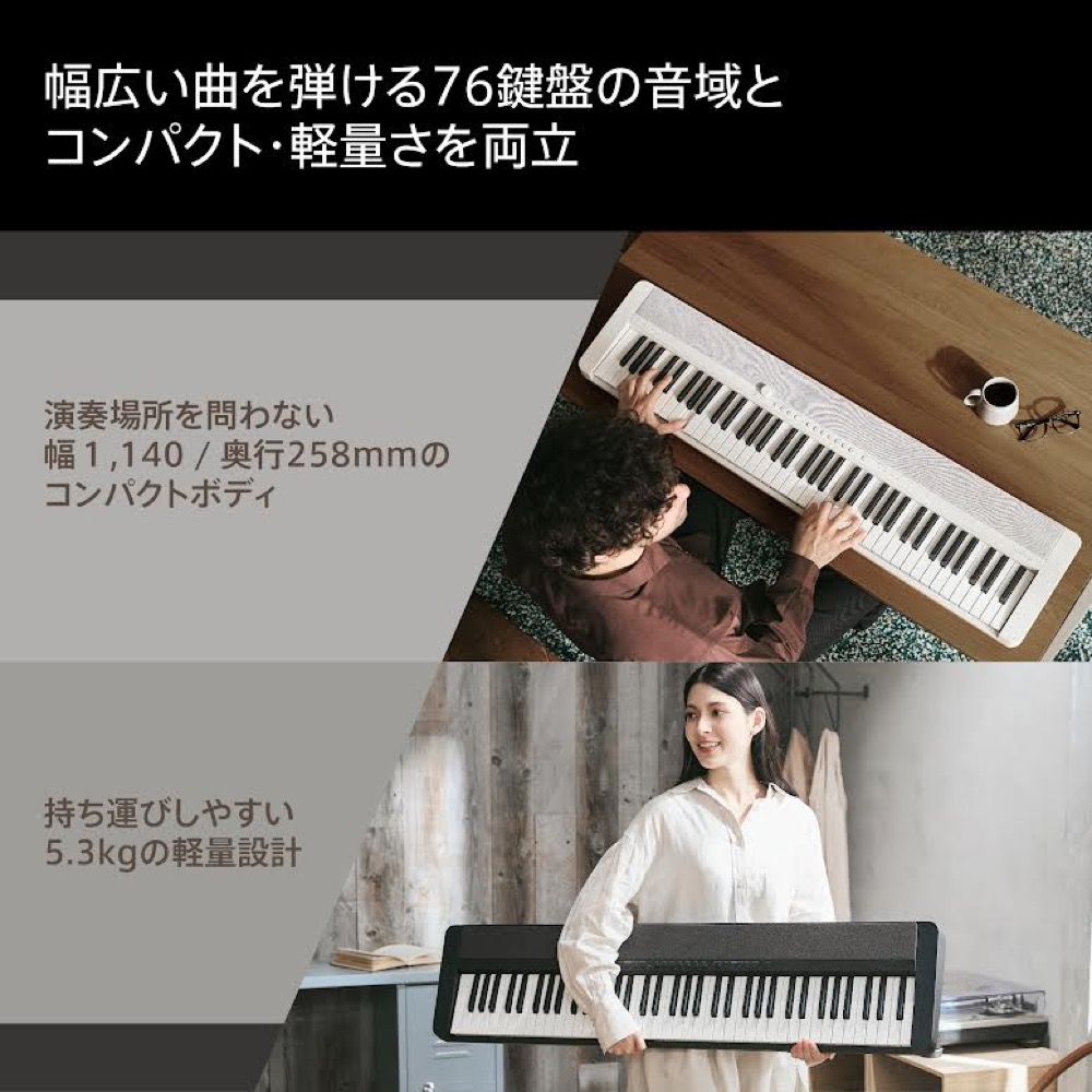 CASIO カシオ CT-S1-76 BK Casiotone 76鍵盤 電子キーボード 説明画像