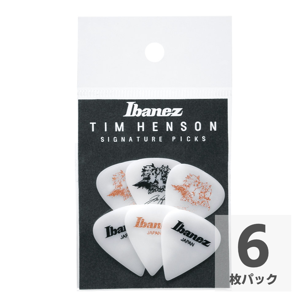 IBANEZ アイバニーズ P1000TH-C1 Tim Henson Signature Pick Pack ギターピック 6枚パック