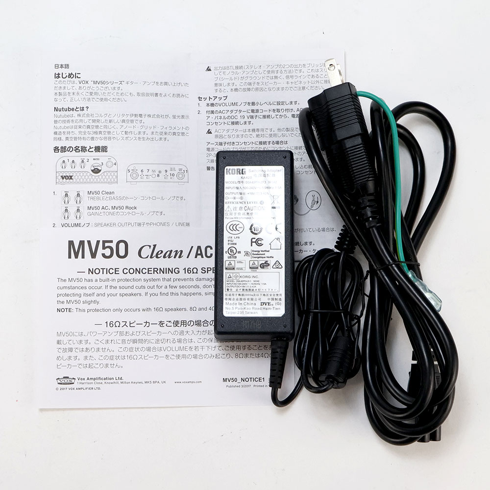 【中古】 VOX MV50-CL Clean 小型ギターアンプヘッド 真空管アンプ 付属品