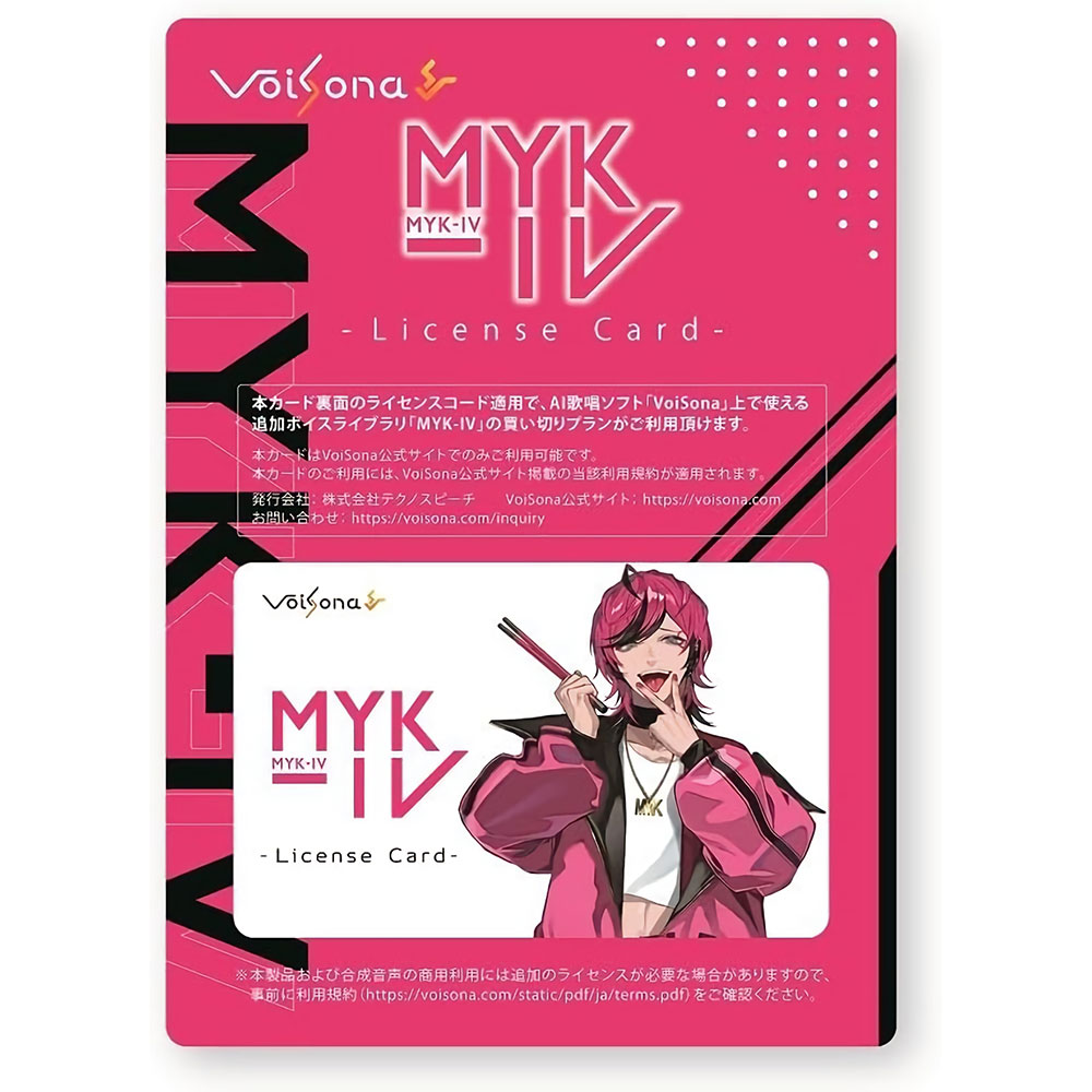 テクノスピーチ VoiSona MYK-IV 特別パッケージ版 AI歌声合成ソフト CV:マイキ TSVS-004 PVCカード(「MYK-IV」ライセンスコード印字)