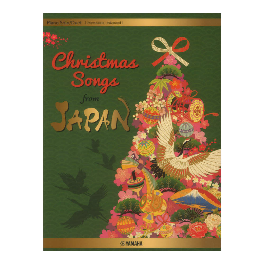 Piano Solo Duet Christmas Songs from JAPAN ヤマハミュージックメディア