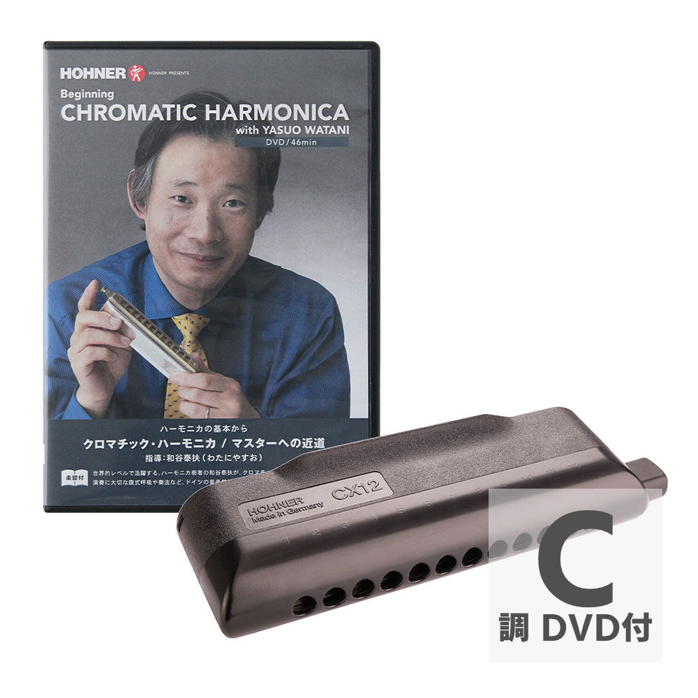 市場】HOHNER CX12 SERIES - CX12 Black [E調]：MUSICLAND KEY -楽器-