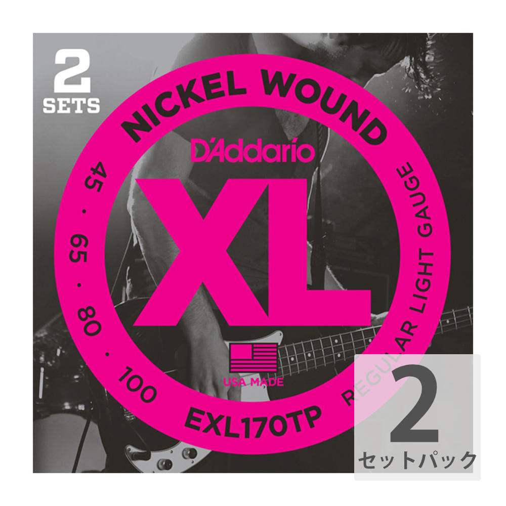 D'Addario EXL170TP Regular Light エレキベース弦 2セットパック