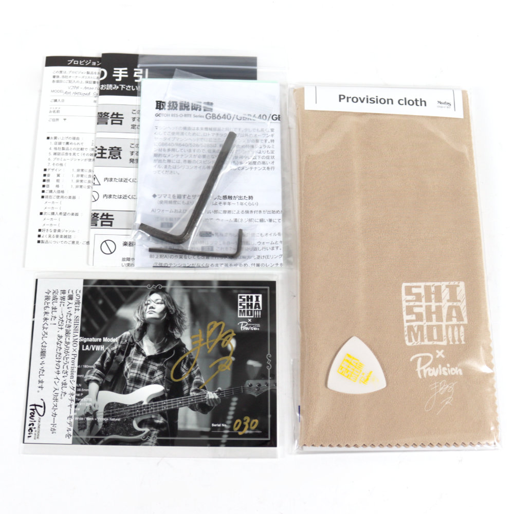 Provision プロビション VJPB-AM001 LA/VWH Aya Matsuoka Signature Model SHISHAMO 松岡彩シグネチャーモデル!!! 付属品