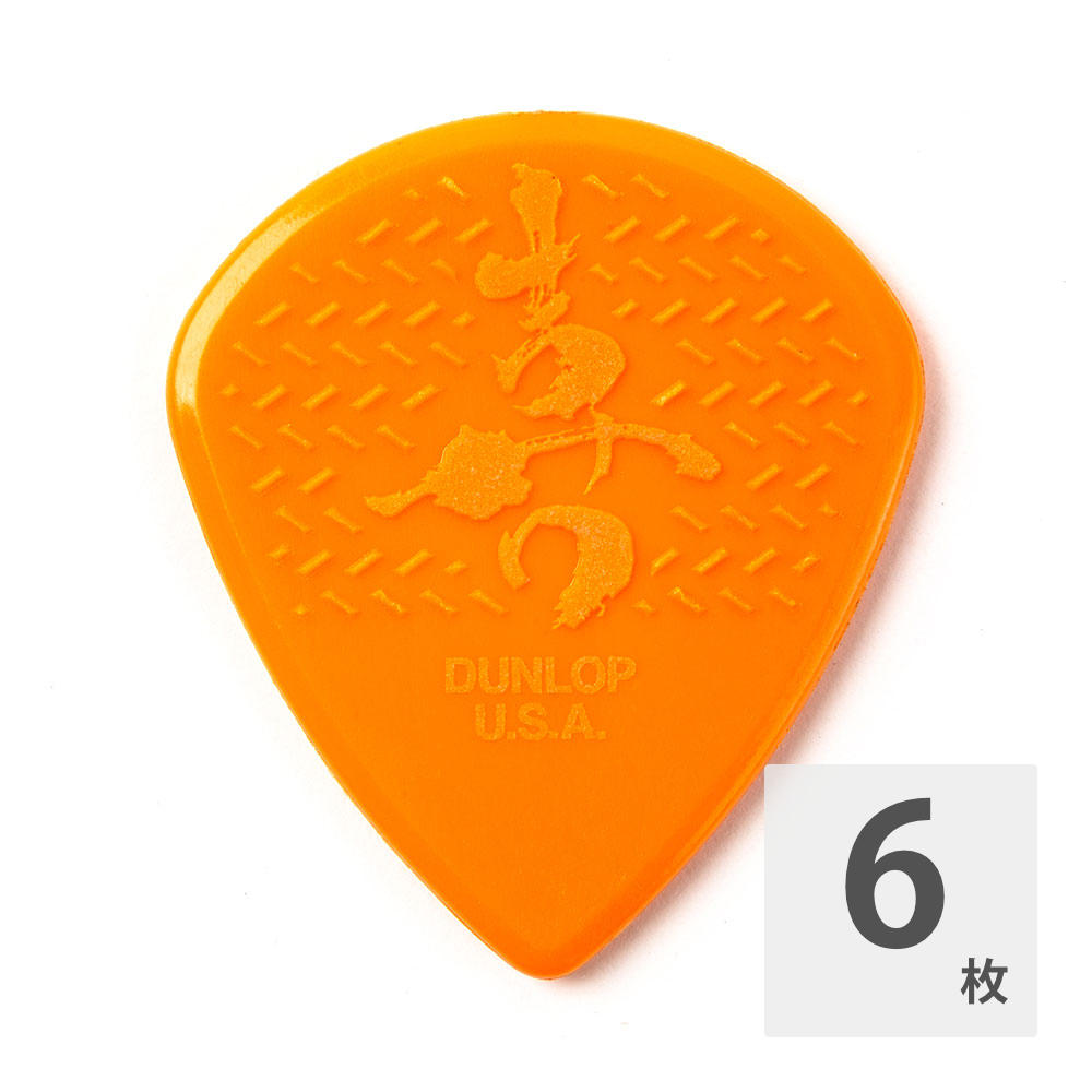 JIM DUNLOP ジムダンロップ 471P3SMHLTD Matt Heafy Ascendancy Jazz III ギターピック 6枚入りプレイヤーズパック