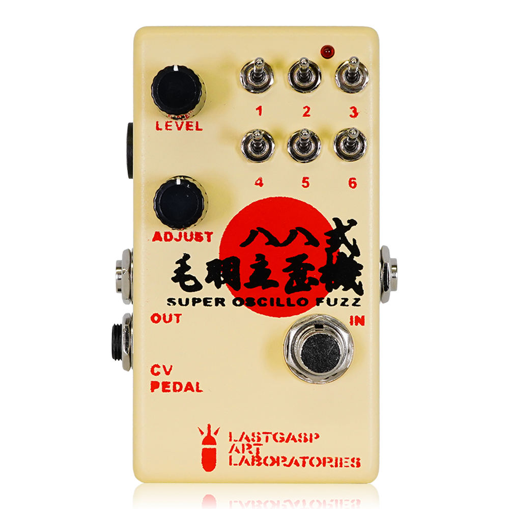 Lastgasp Art Laboratories ラストガスプアートラボラトリーズ LALFX-88 八八式毛羽立歪機 ファズ ギターエフェクター