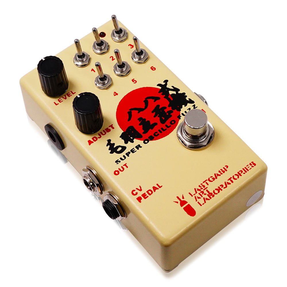 Lastgasp Art Laboratories ラストガスプアートラボラトリーズ LALFX-88 八八式毛羽立歪機 ファズ ギターエフェクター 斜めアングル画像