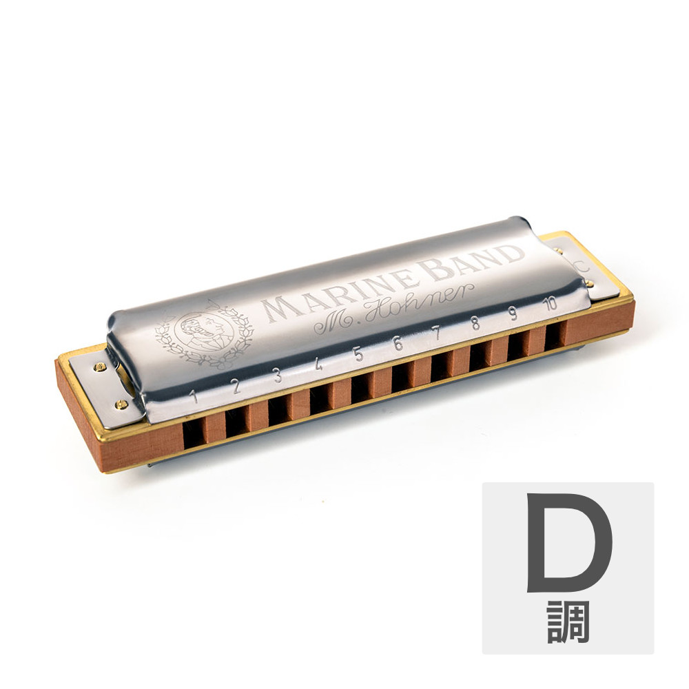HOHNER ホーナー Marine Band 1896/20P D 10ホールハーモニカ ブルースハープ