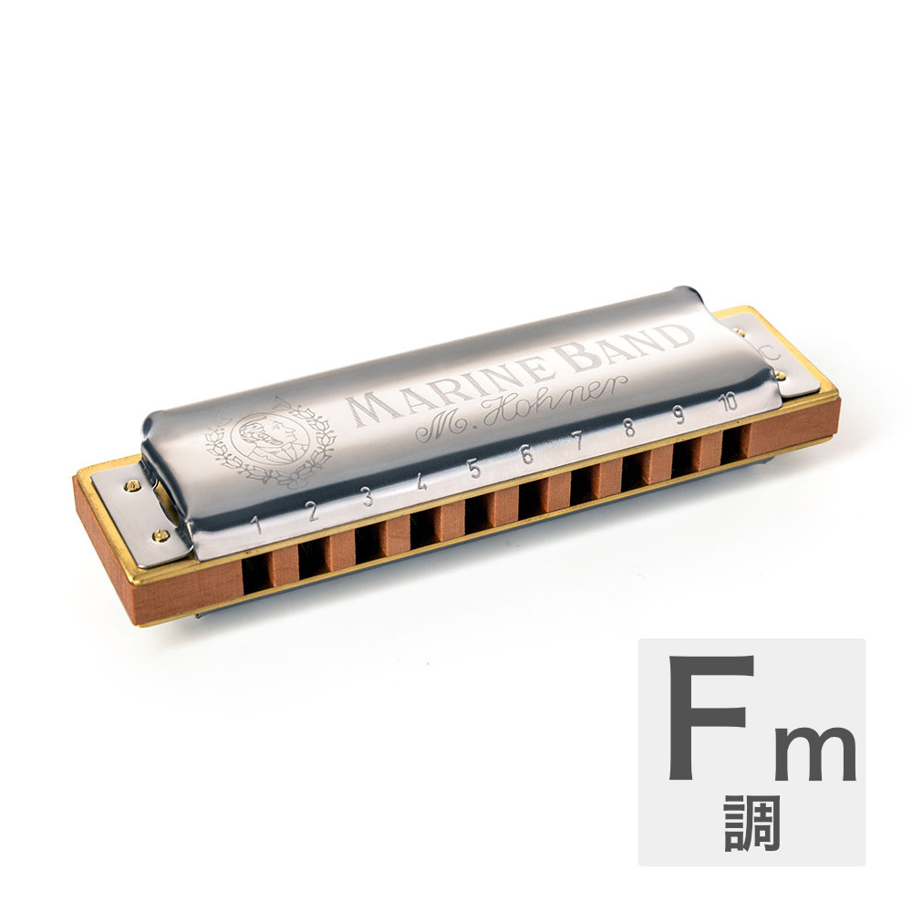 HOHNER ホーナー Marine Band 1896/20P Fマイナー 10ホールハーモニカ ブルースハープ