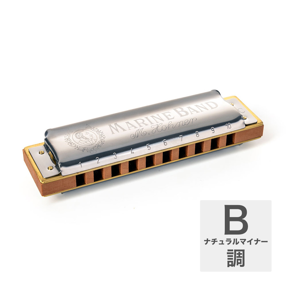 HOHNER ホーナー Marine Band 1896/20P Bナチュラルマイナー 10ホールハーモニカ ブルースハープ