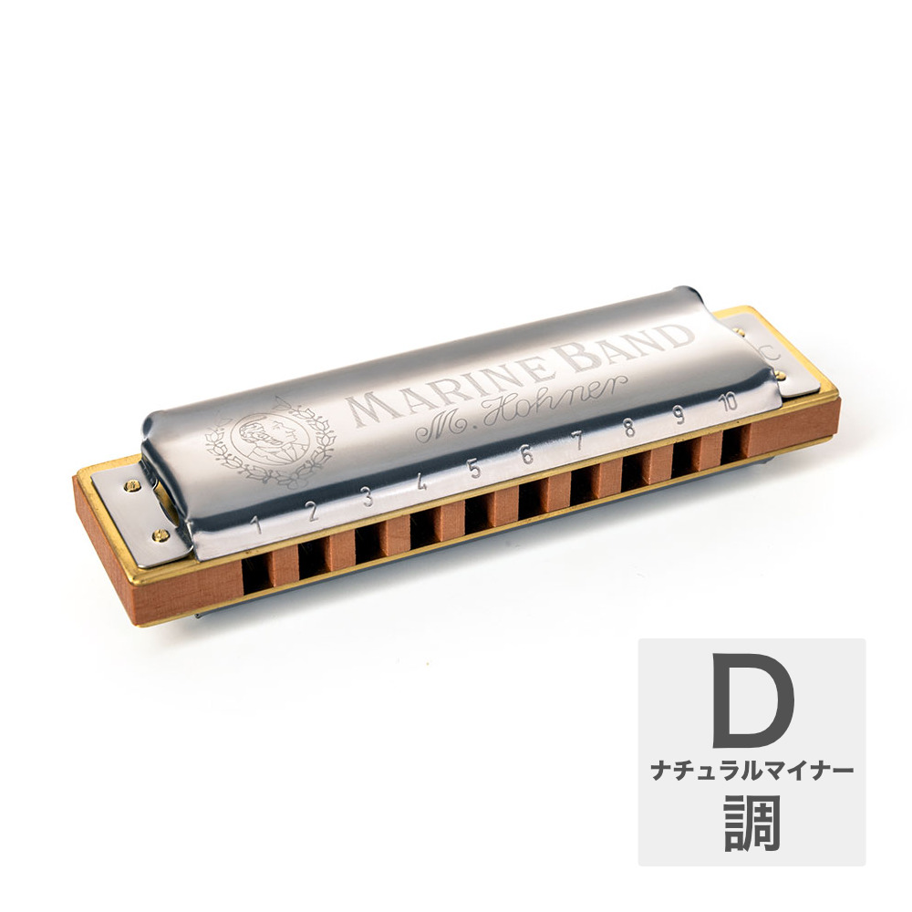 HOHNER ホーナー Marine Band 1896/20P Dナチュラルマイナー 10ホールハーモニカ ブルースハープ