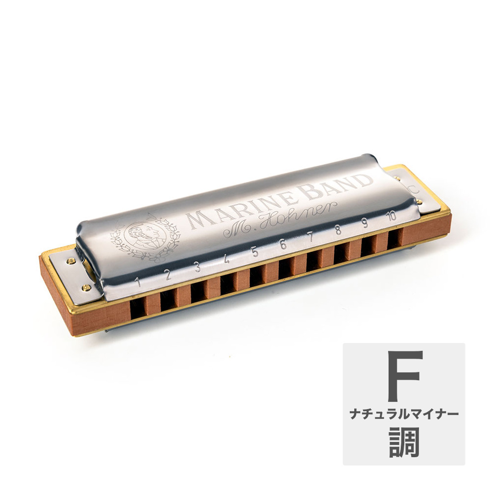 HOHNER ホーナー Marine Band 1896/20P Fナチュラルマイナー 10ホールハーモニカ ブルースハープ