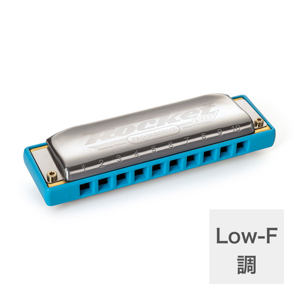 HOHNER ホーナー Rocket Low 2016/20P Low-F 10ホールハーモニカ ブルースハープ