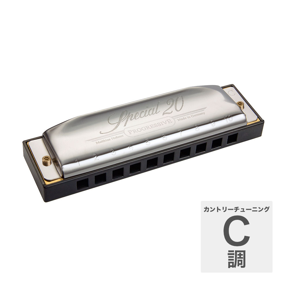 HOHNER ホーナー Special 20 560/20P C カントリーチューニング 10ホールハーモニカ ブルースハープ