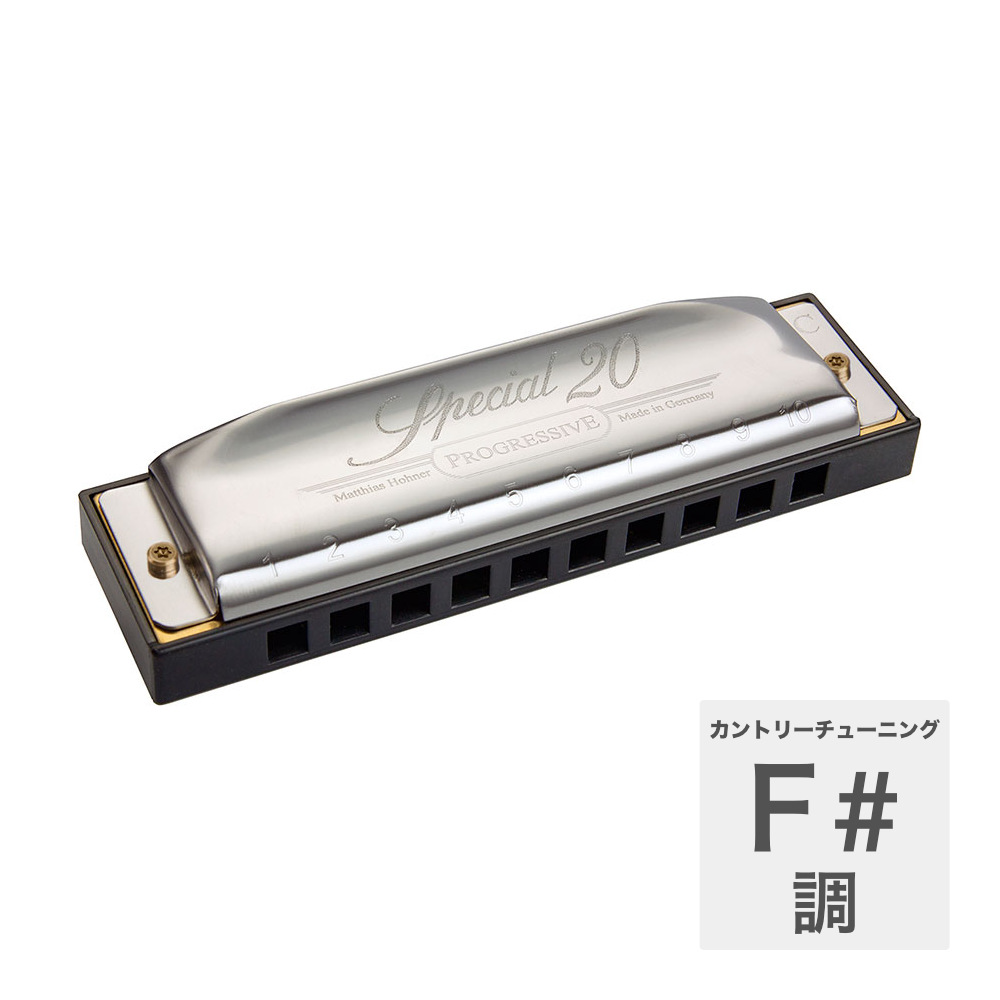 HOHNER ホーナー Special 20 560/20P F# カントリーチューニング 10ホールハーモニカ ブルースハープ