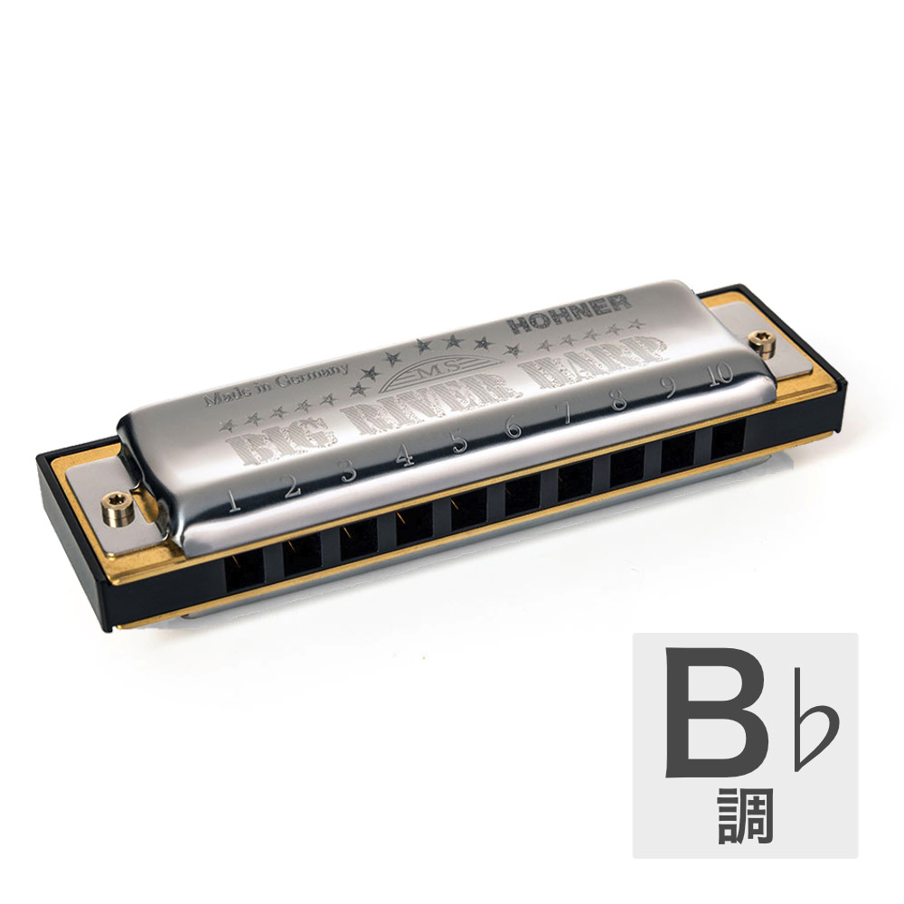 HOHNER ホーナー Big River Harp MS SERIES 590/20P B♭ 10ホールハーモニカ ブルースハープ