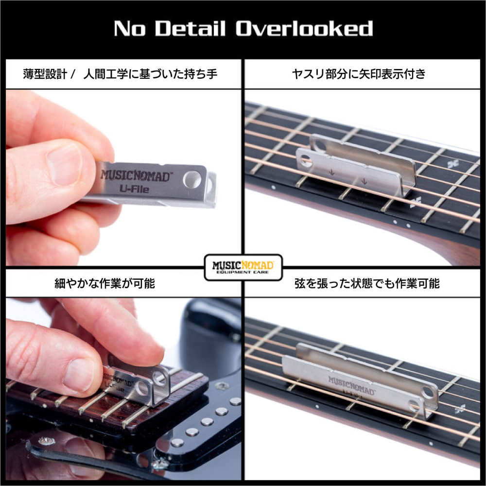 MUSIC NOMAD ミュージックノマド MN813 Fret Leveler フレットレベラー 仕様説明画像3