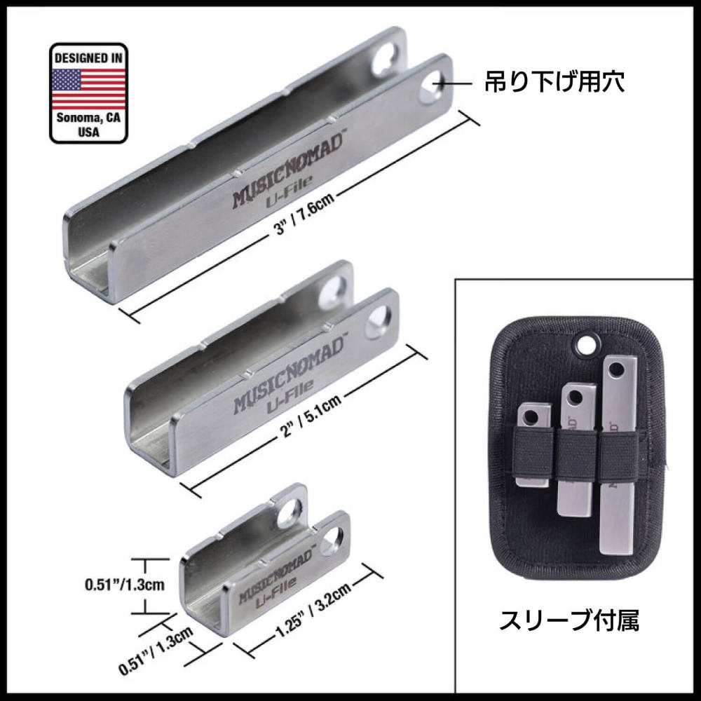 MUSIC NOMAD ミュージックノマド MN813 Fret Leveler フレットレベラー 仕様説明画像4