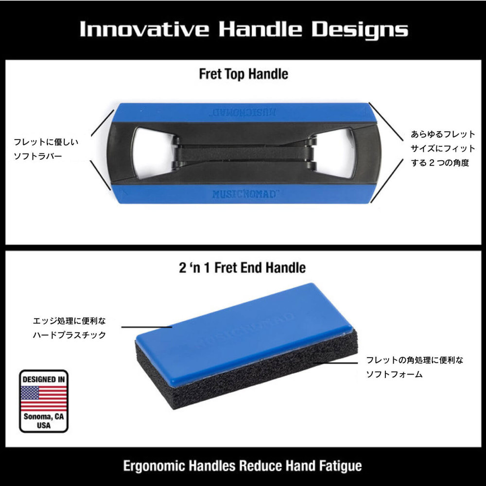 MUSIC NOMAD ミュージックノマド MN860 フレットフィニッシュキット サイズ