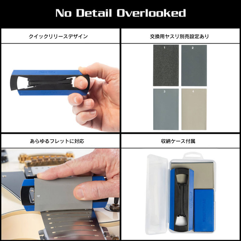 MUSIC NOMAD ミュージックノマド MN860 フレットフィニッシュキット 使用例