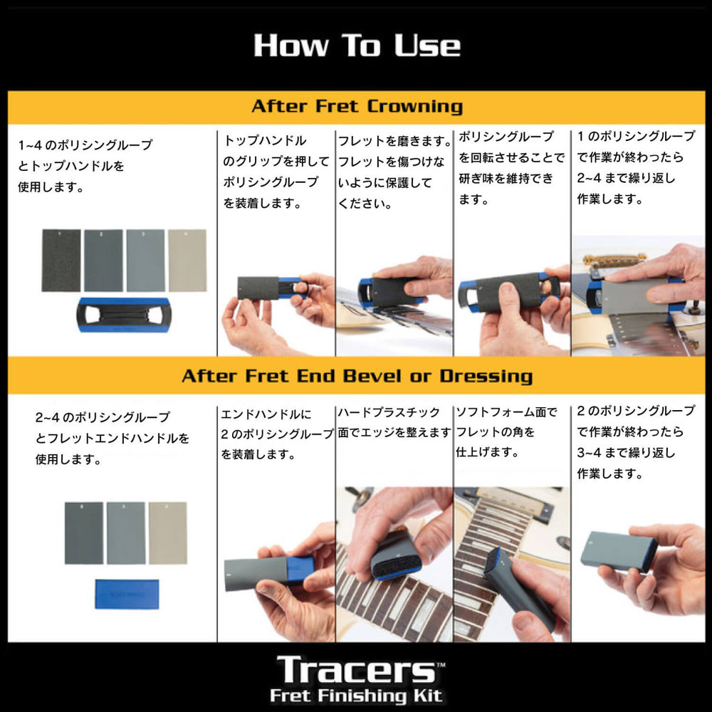 MUSIC NOMAD ミュージックノマド MN860 フレットフィニッシュキット 使用例
