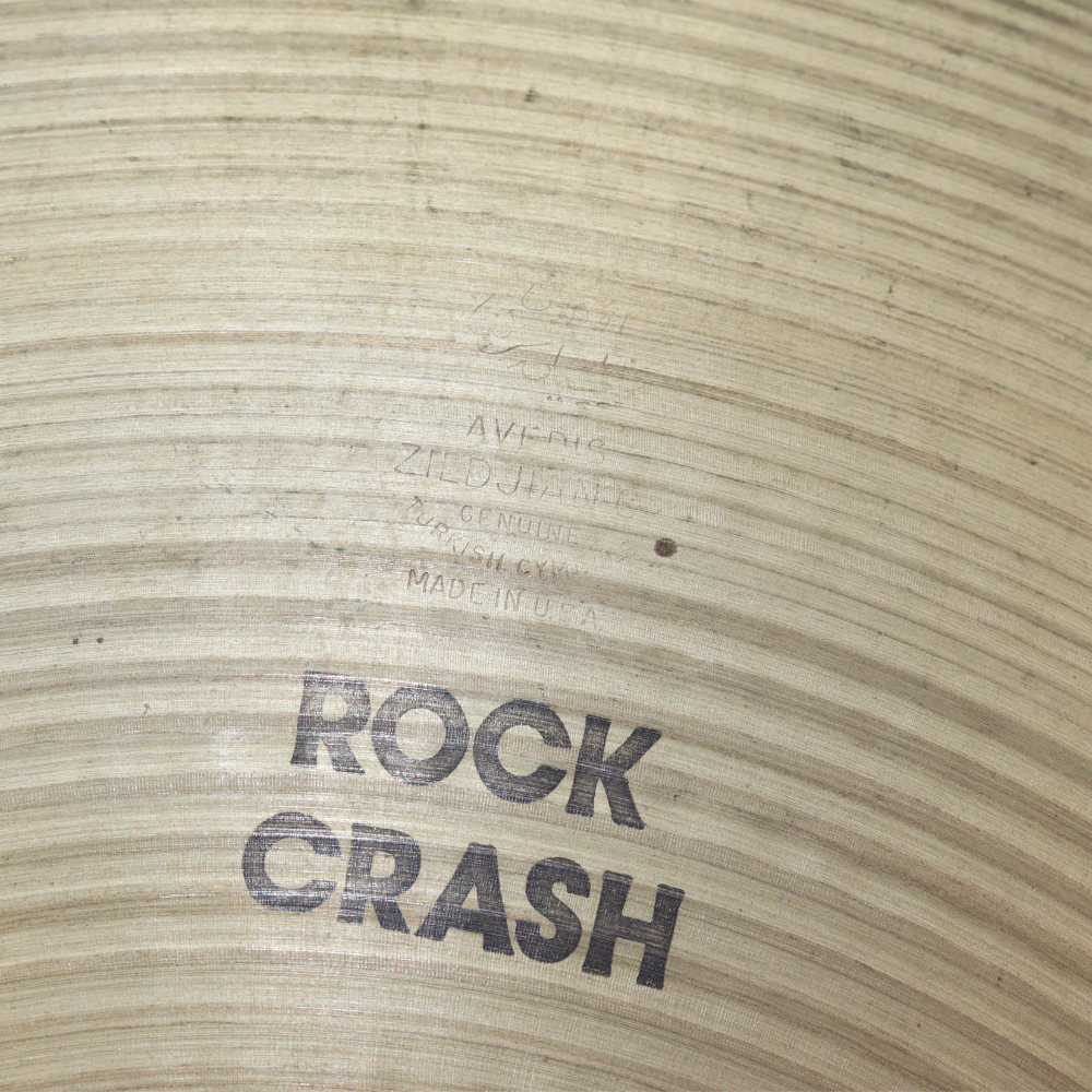 【中古】 クラッシュシンバル ジルジャン ZILDJIAN A Zildjian ROCK CRASH 18インチ 70s〜80s ビンテージシンバル 刻印