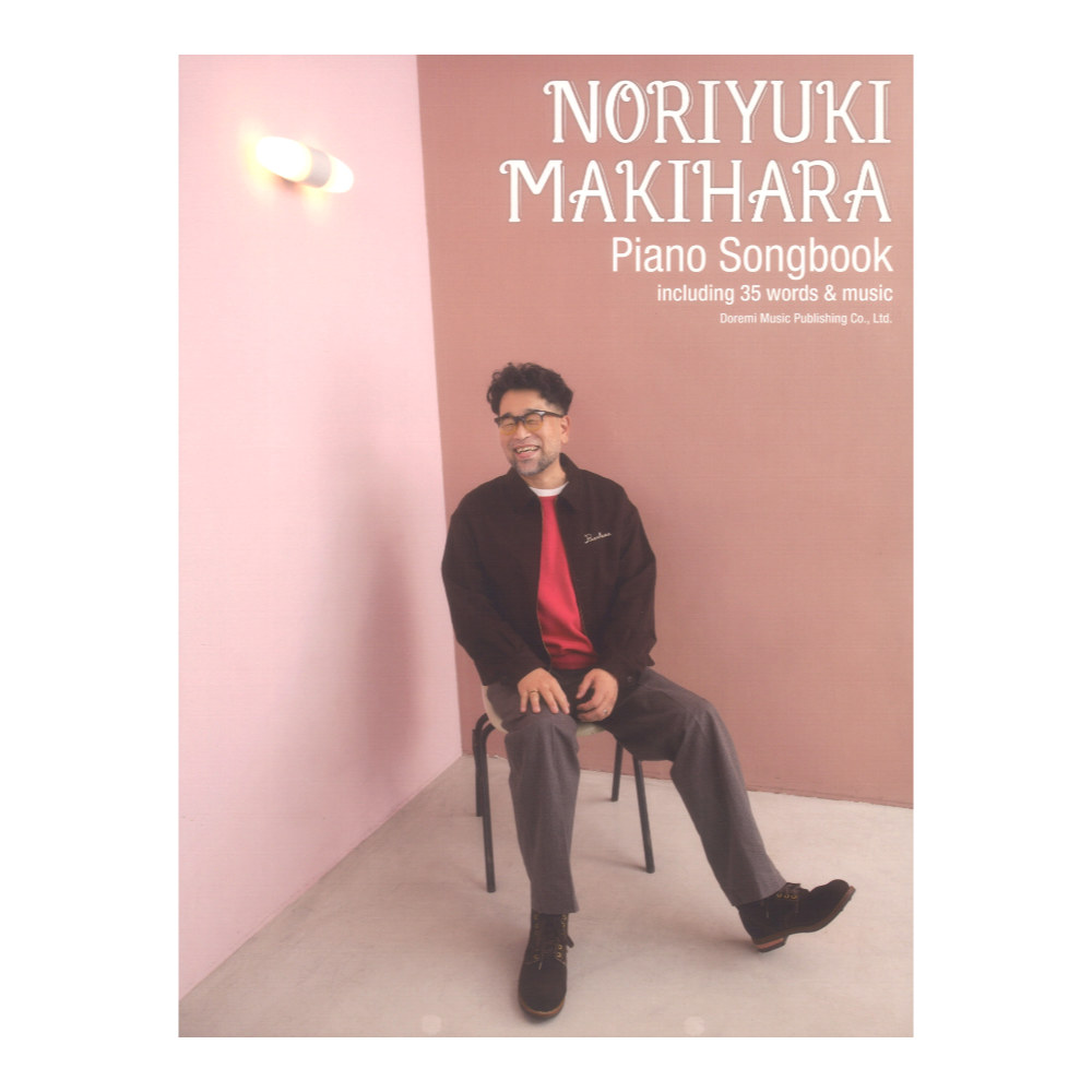 Piano Songbook 槇原敬之 ドレミ楽譜出版社