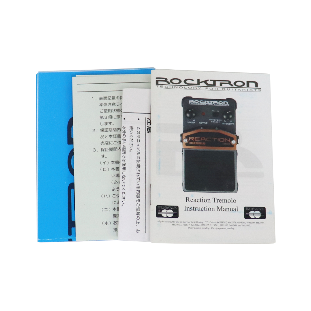 【中古】 トレモロ ROCKTRON REACTION TREMOLO 取扱説明書