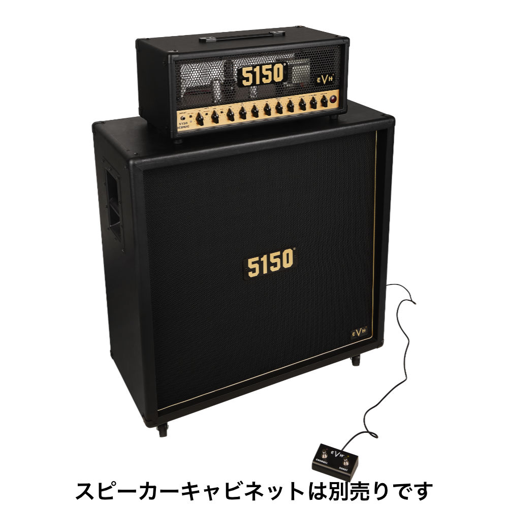 EVH 5150 ICONIC 15W HD EL34 100V JPN ギターアンプヘッド キャビネットセットアップイメージ