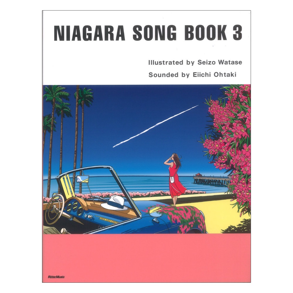 NIAGARA SONG BOOK 3 リットーミュージック