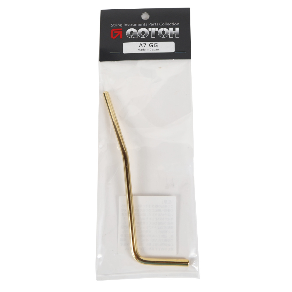 GOTOH ゴトー A7-G トレモロアーム ゴールド